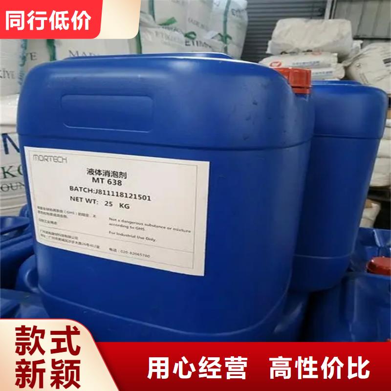 回收水性乳液极速发货