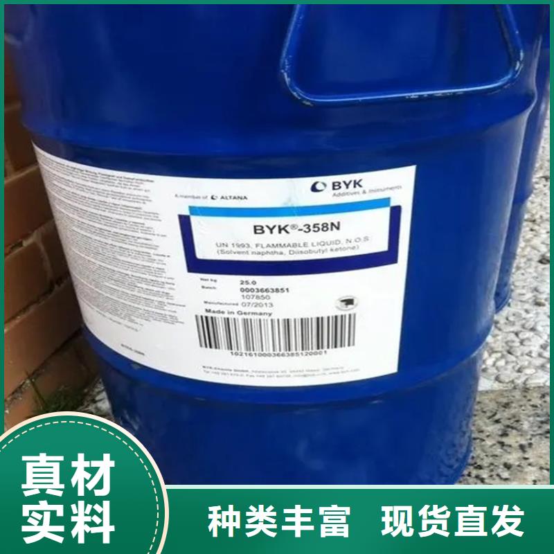 回收水性乳液拥有核心技术优势