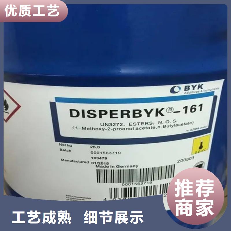 回收原料