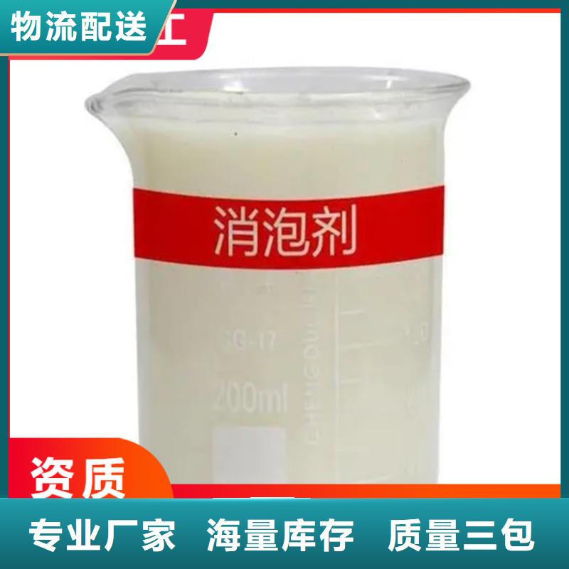 收购过期乳液厂家