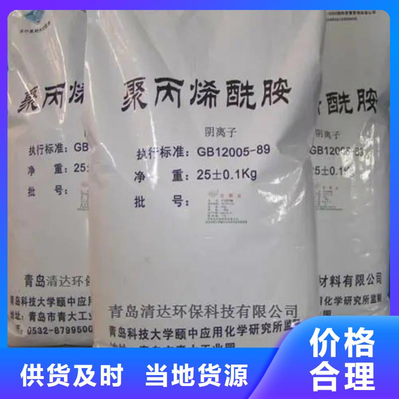回收水性乳液老客户钟爱