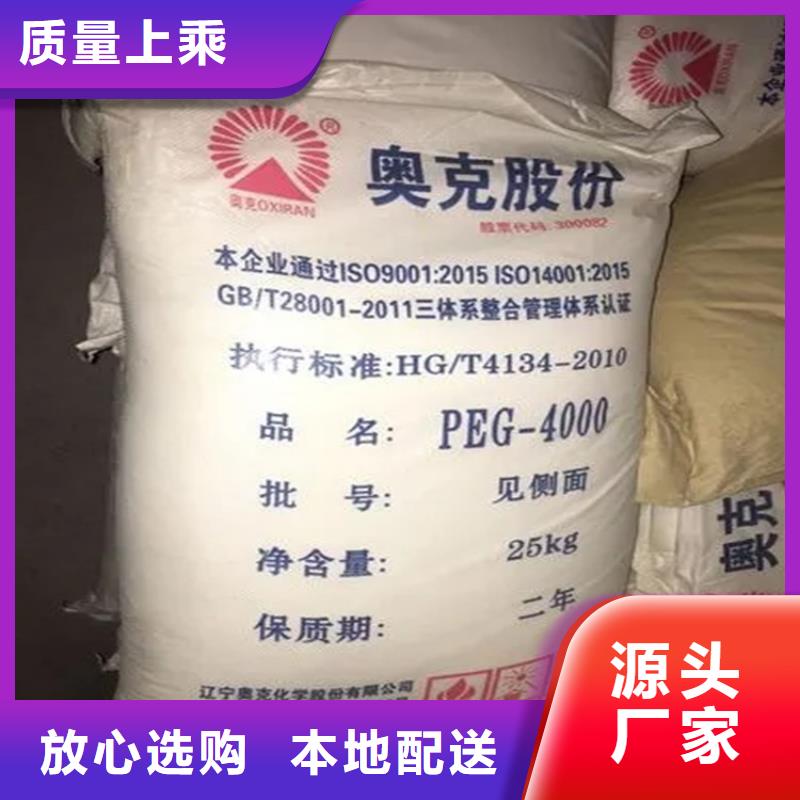 回收水性丙烯酸乳液