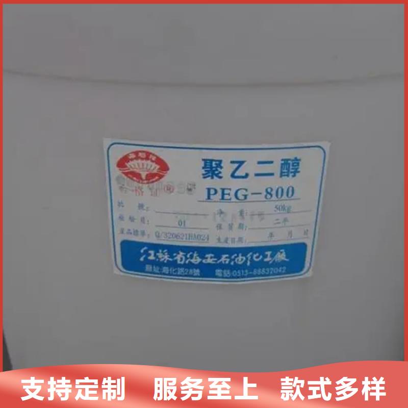 回收水性乳液优选厂商