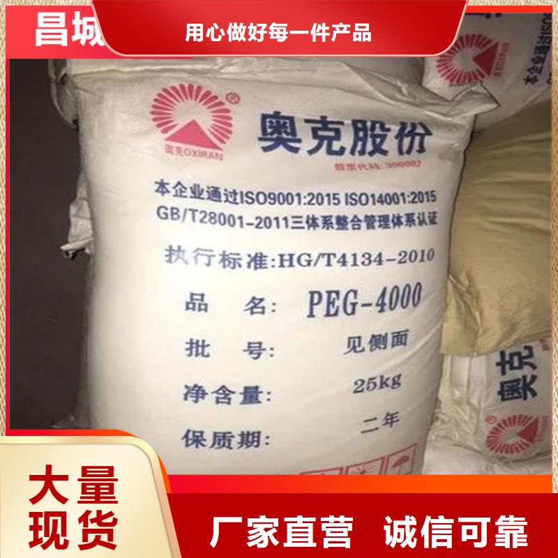 回收水性乳液好品质选我们