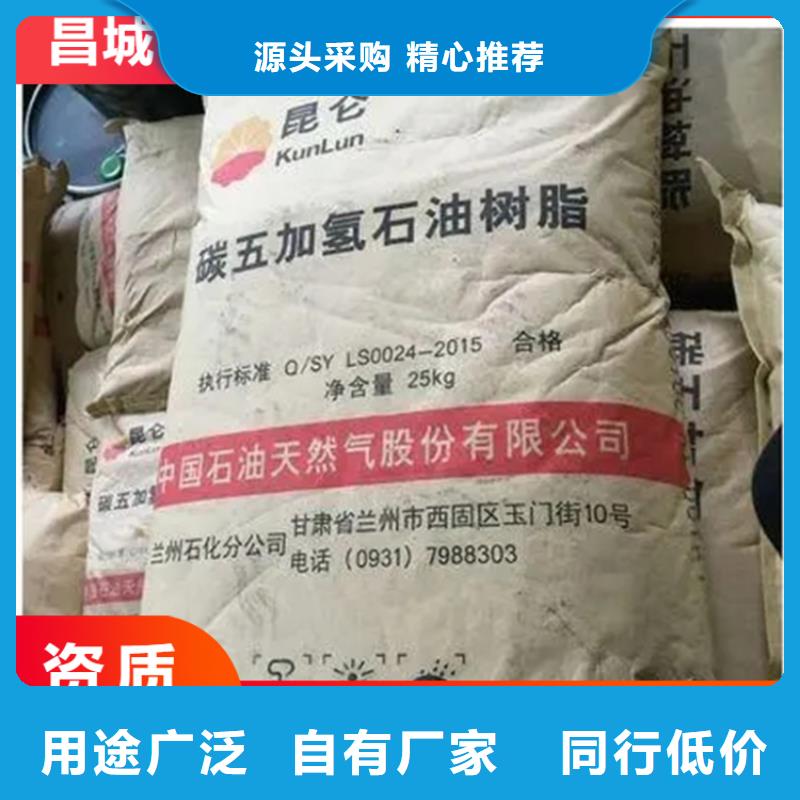 回收水性乳液极速发货