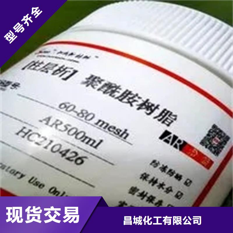 回收氟碳大红服务为先