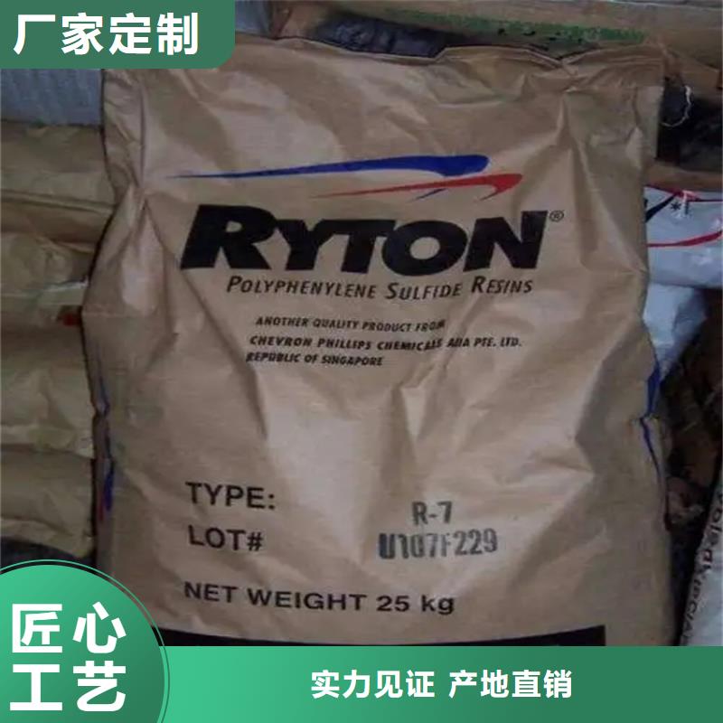 回收水性乳液回收聚醚专注品质