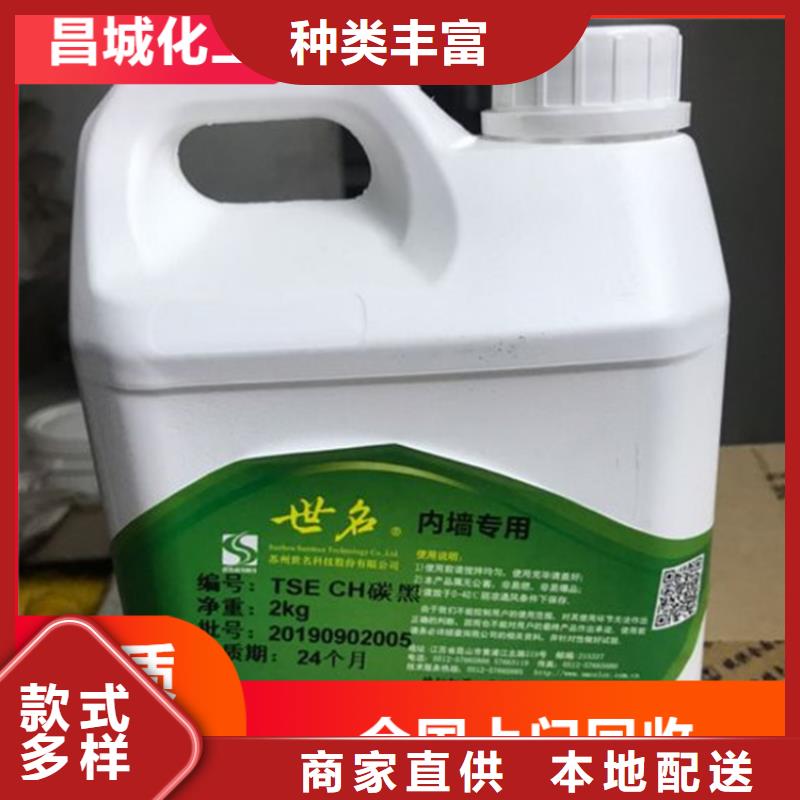 回收水性乳液0中间商差价