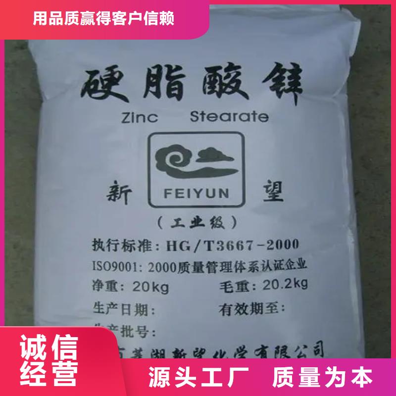 回收乳液大量收购