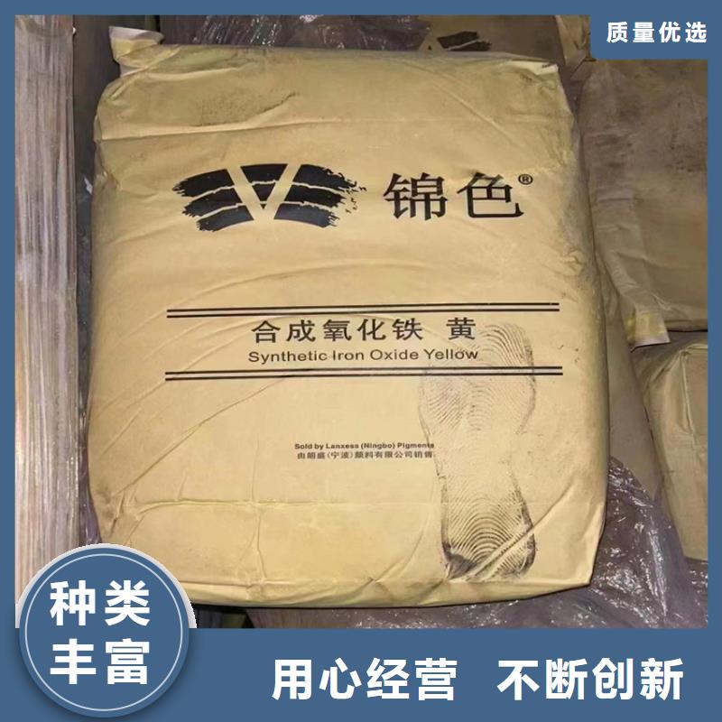 收购过期乳液诚信经营