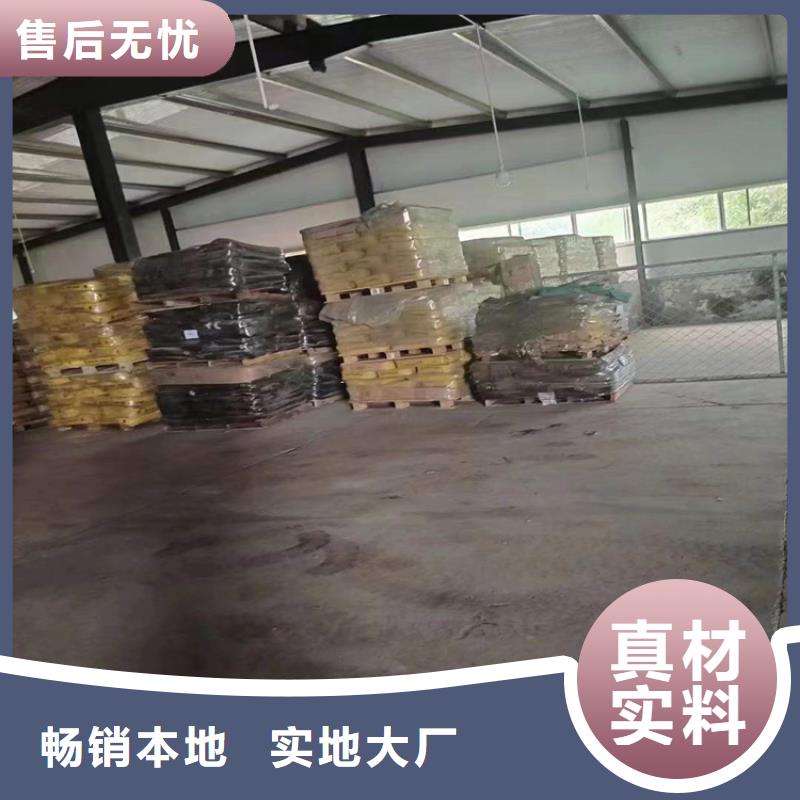 回收水性乳液公司