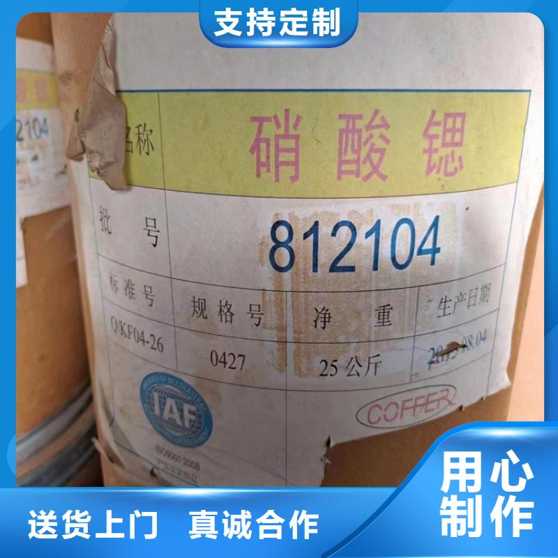  回收水性乳液现货销售