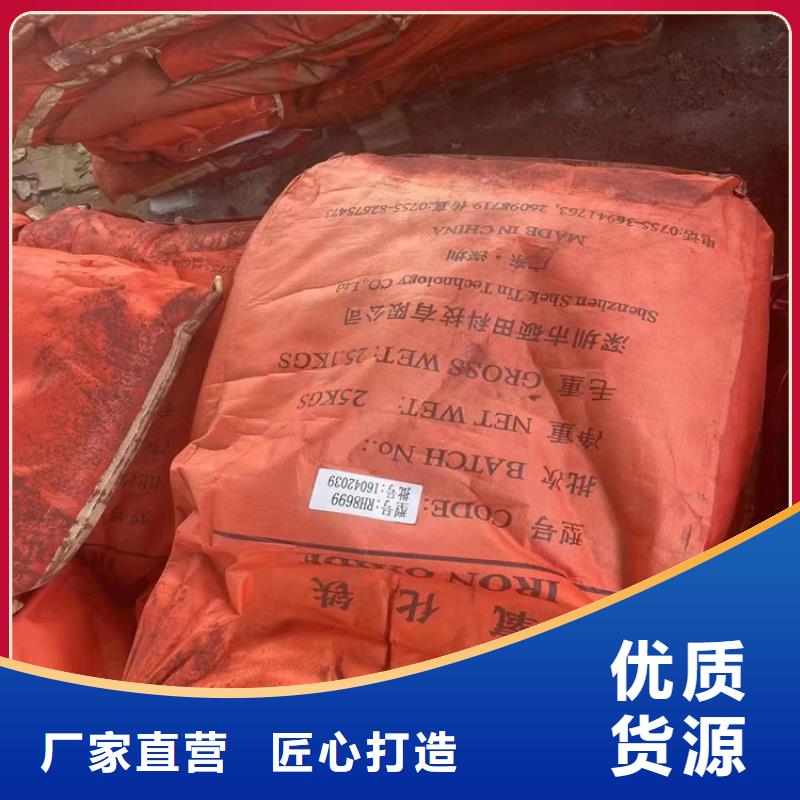 回收原料品牌厂家