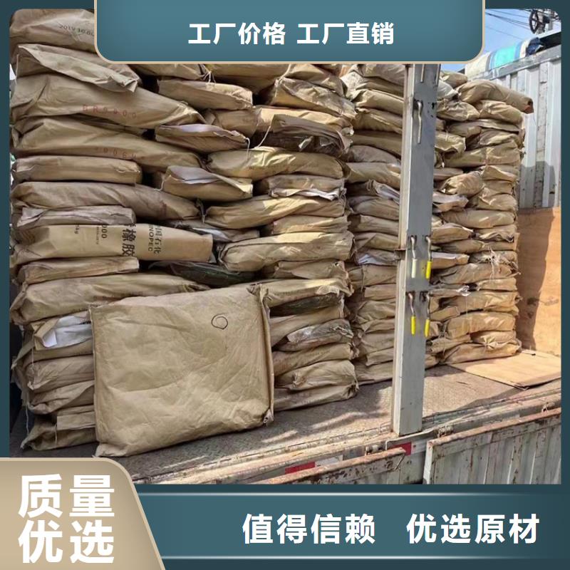  回收水性乳液现货销售