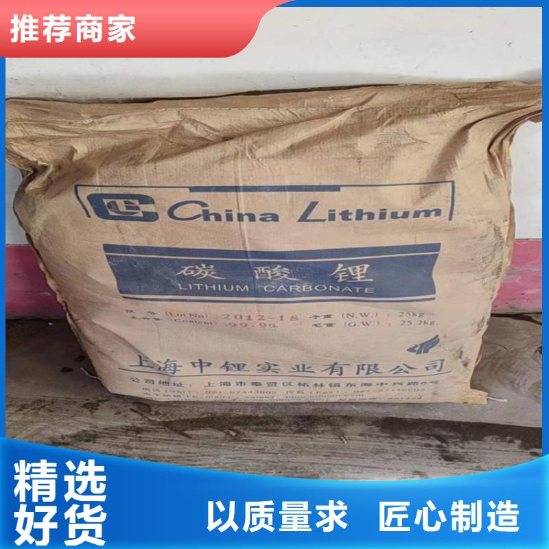 回收原料品牌厂家