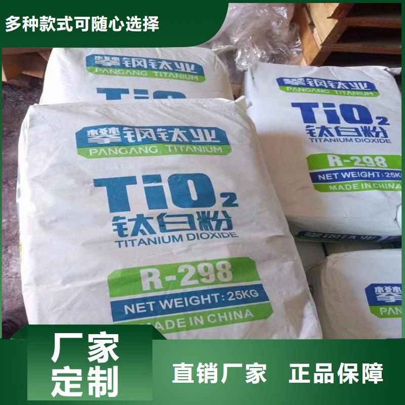  回收水性乳液0中间商差价