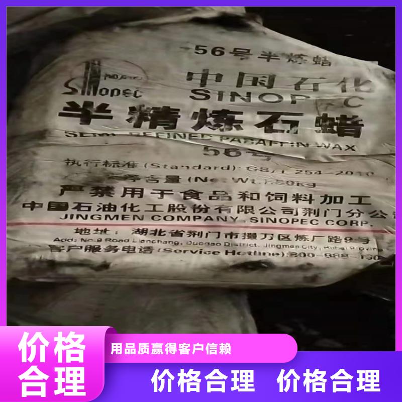 回收水性乳液无中间商厂家直销