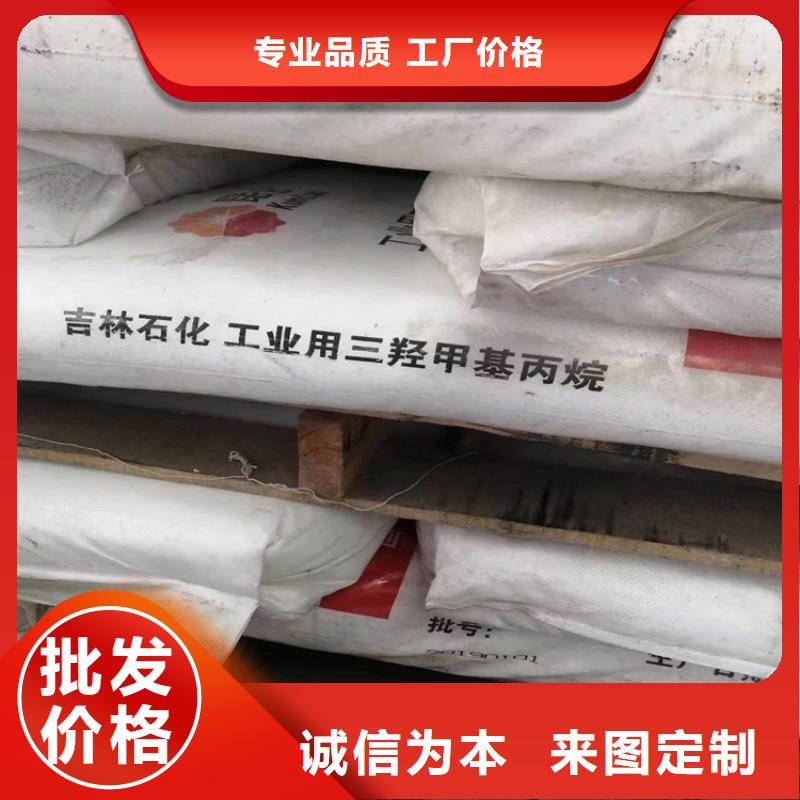 回收水性丙烯酸乳液实力雄厚