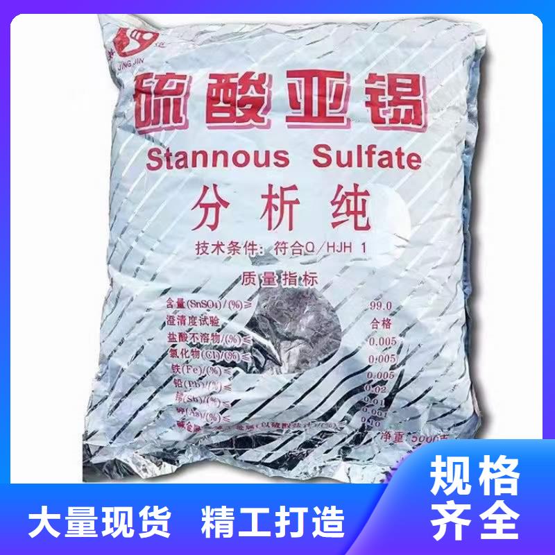 收购化工助剂号
