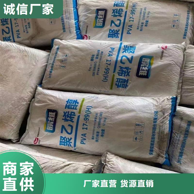 回收水性丙烯酸乳液