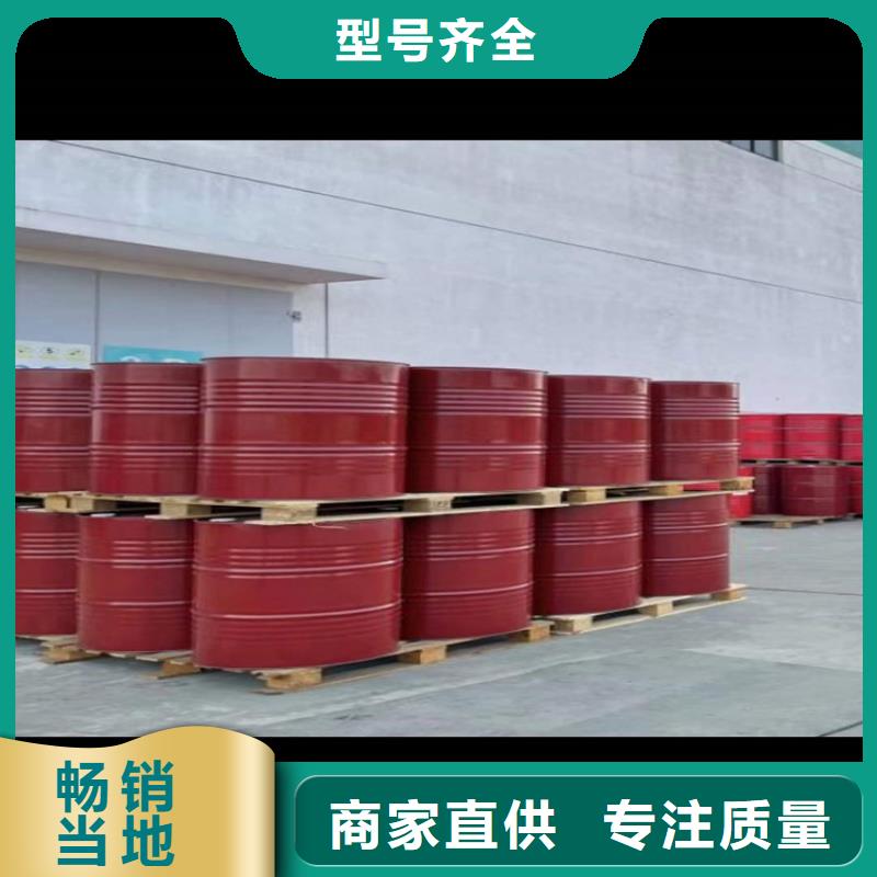 回收水性乳液按需定制真材实料