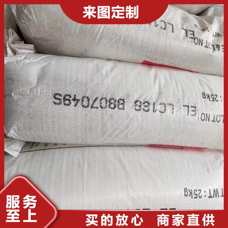 回收水性乳液厂家采购
