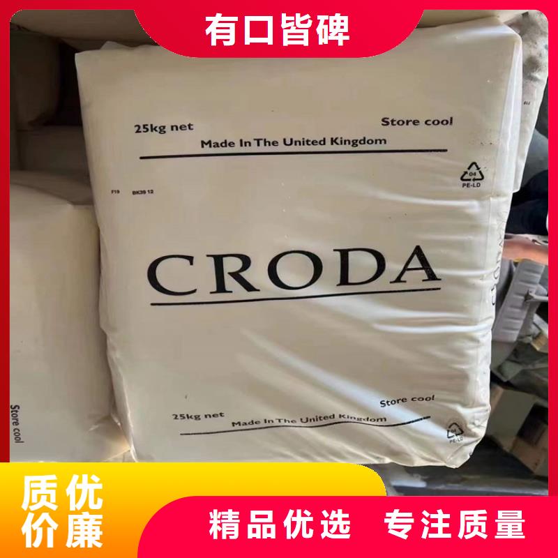收购过期乳液厂家