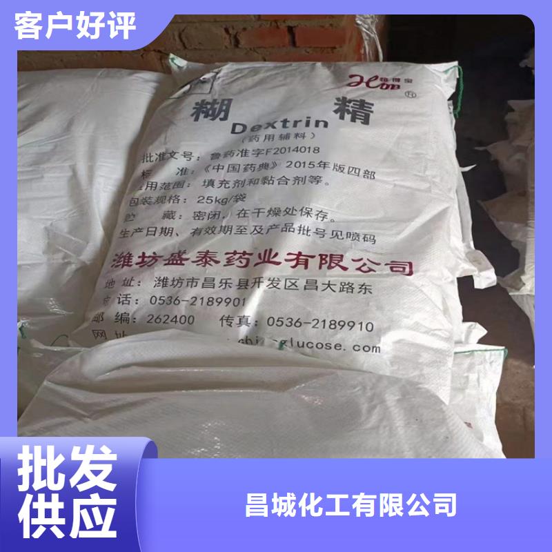 收购失效的乳液上门回收