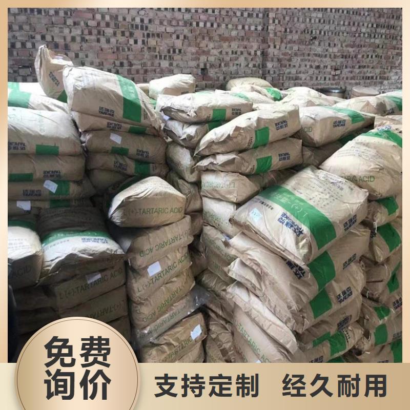 回收水性乳液回收硅油实体厂家