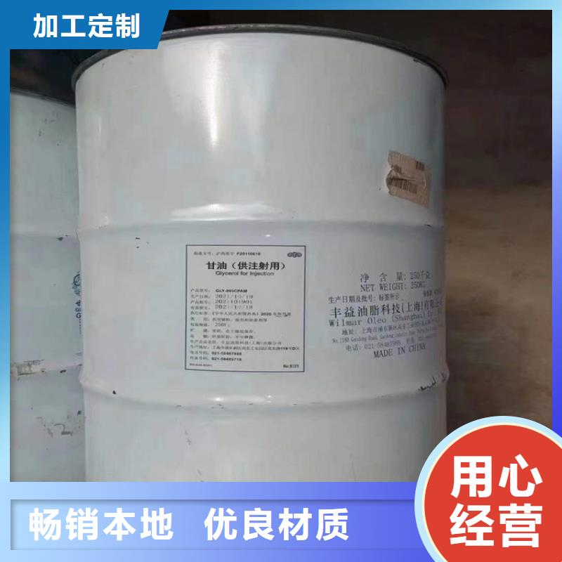 回收水性乳液回收静电粉末涂料定制批发