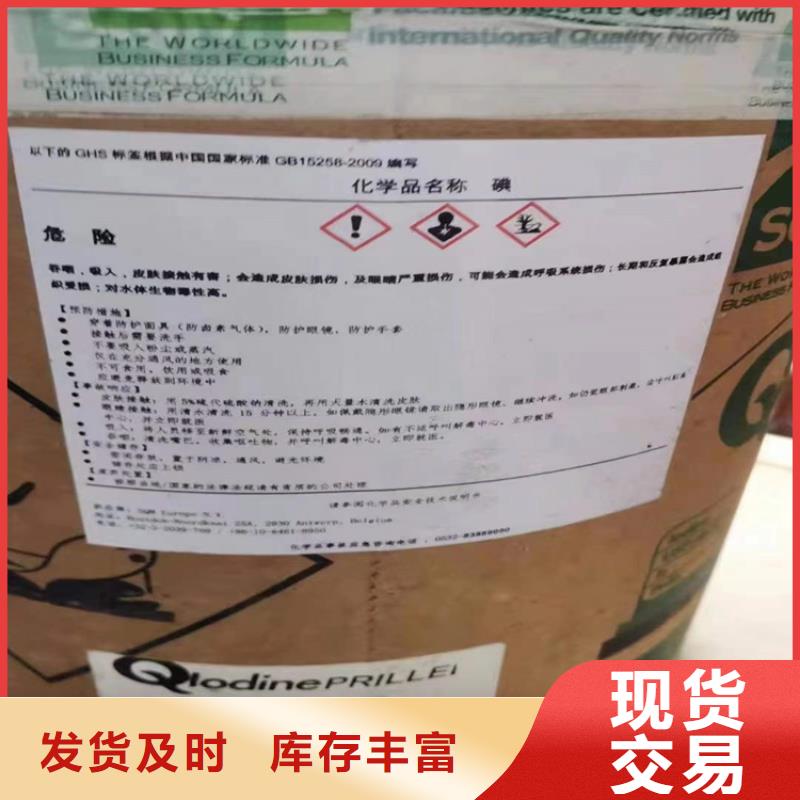  回收水性乳液实拍品质保障