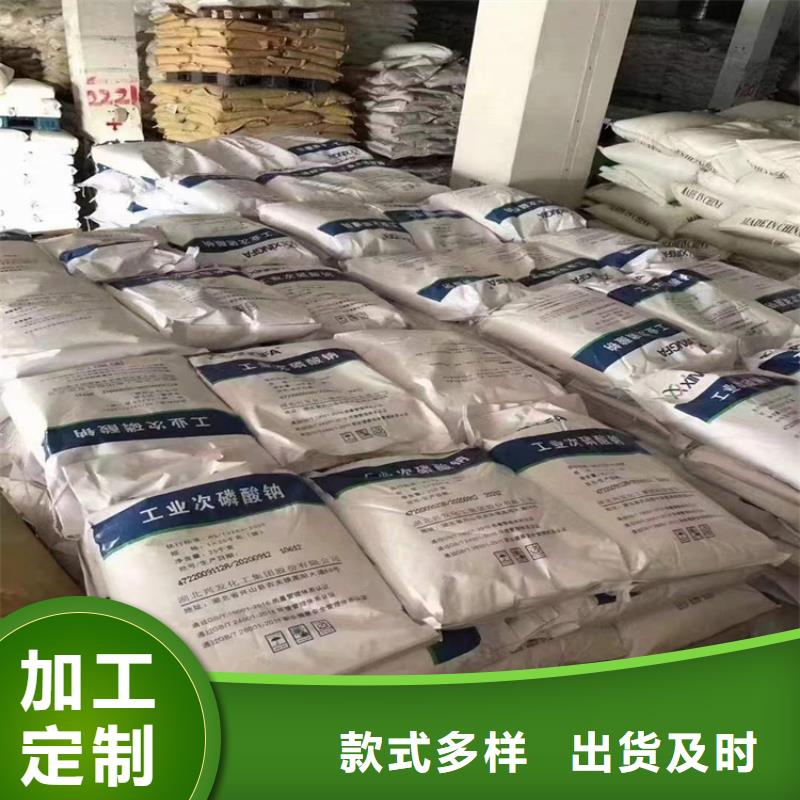  回收水性乳液现货销售
