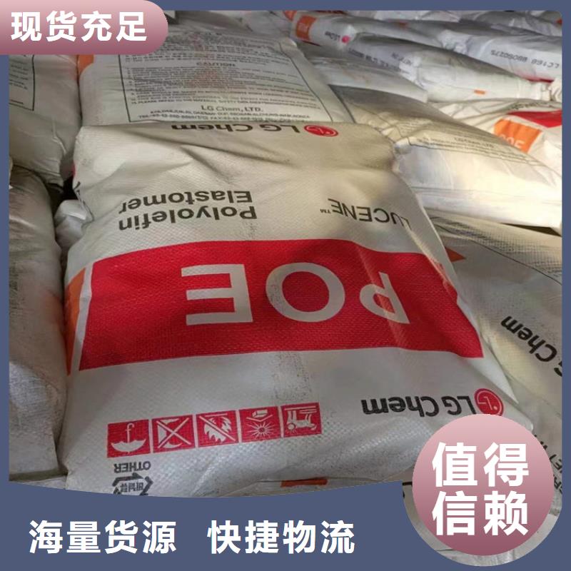 回收水性乳液型号全价格低