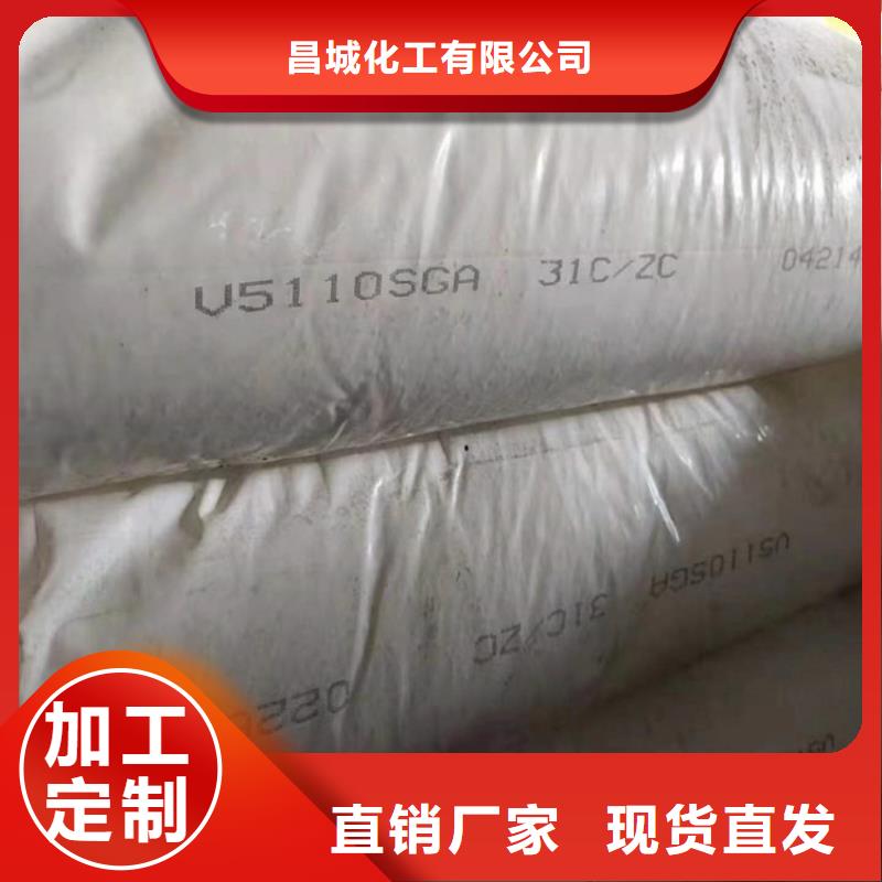 回收水性乳液厂家十分靠谱
