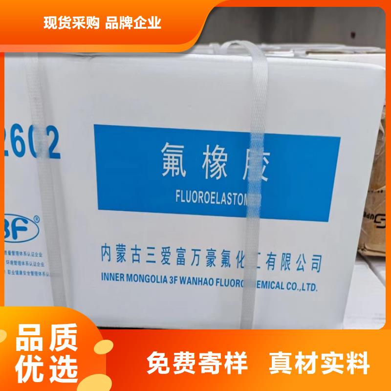 回收水性乳液优势