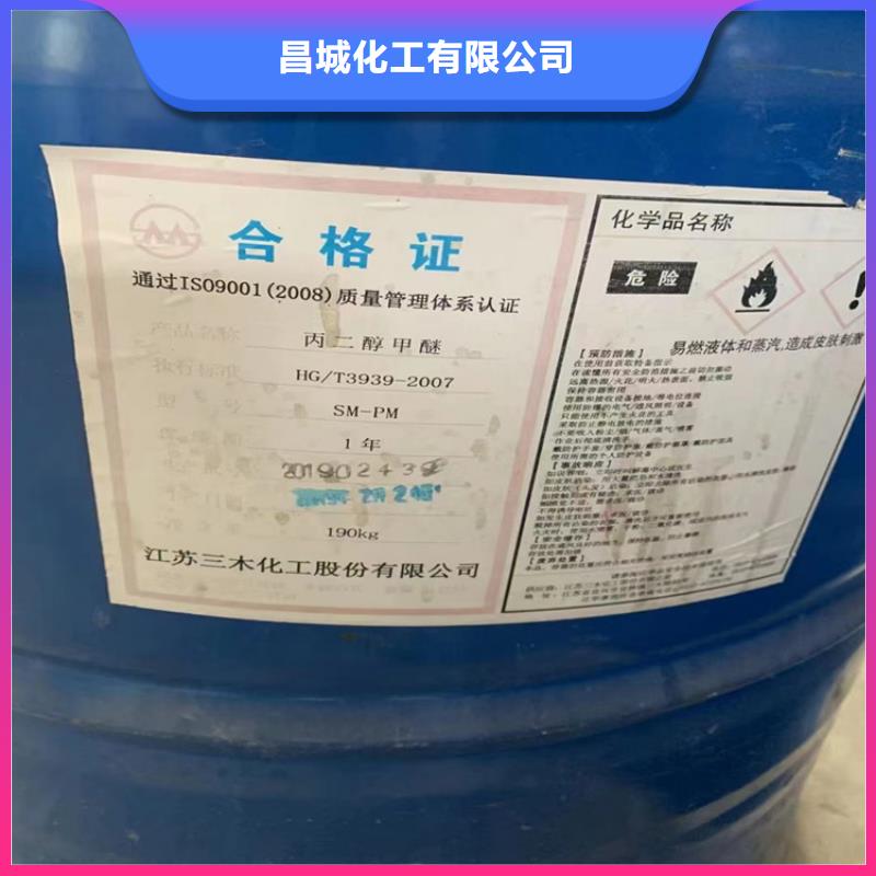 回收水性乳液公司