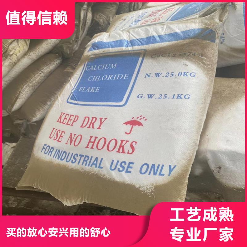 回收乳液大量收购