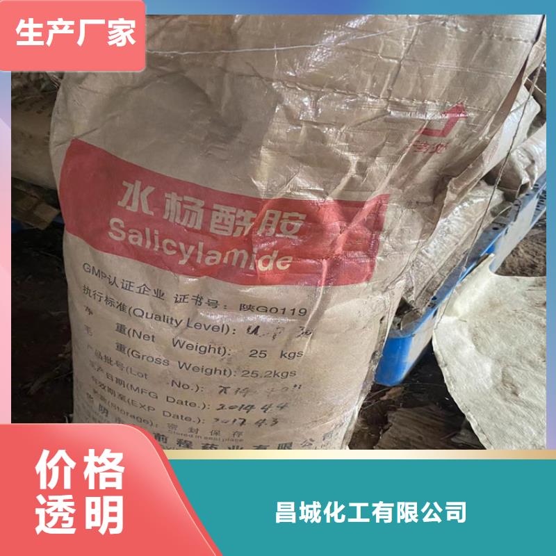  回收水性乳液实拍品质保障