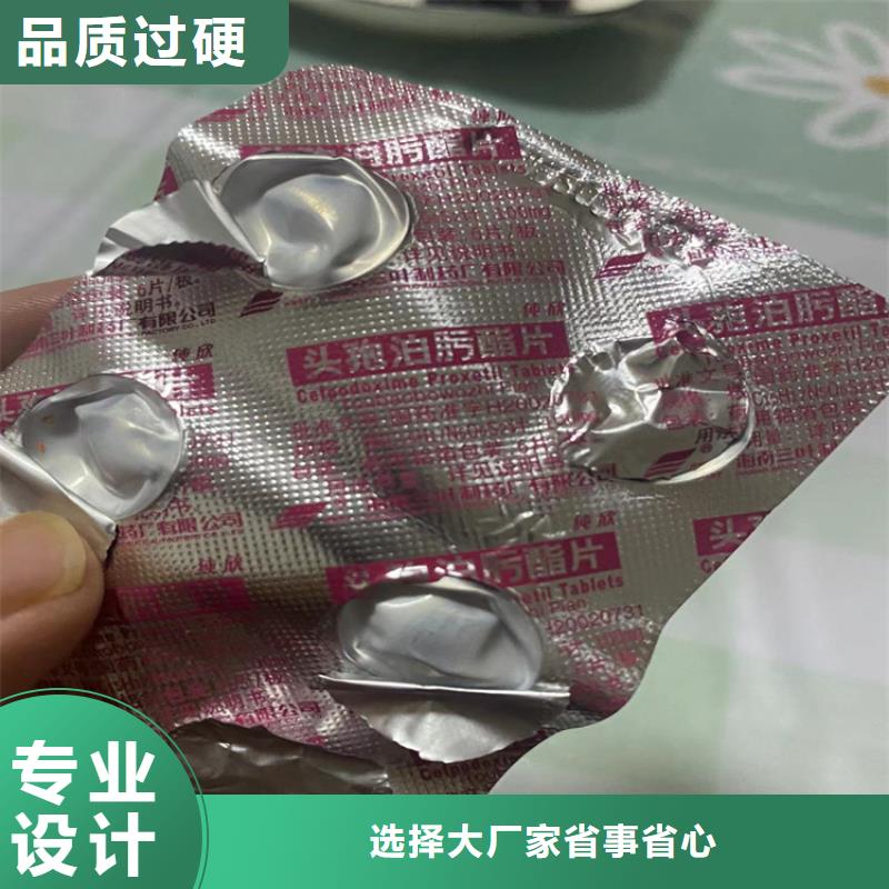 回收水性丙烯酸乳液了解更多
