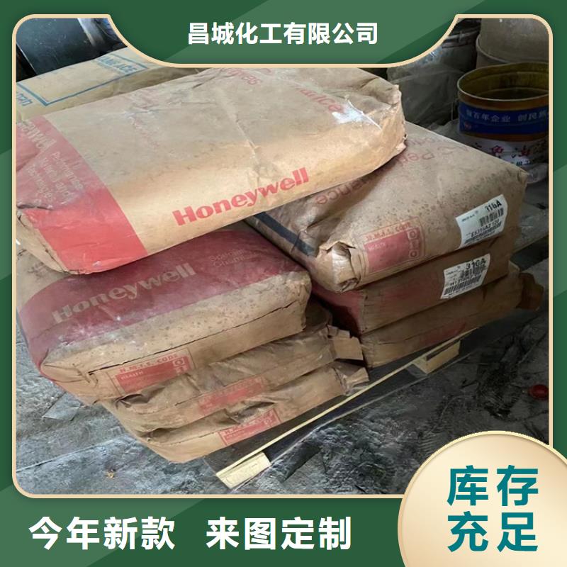  回收水性乳液源头采购