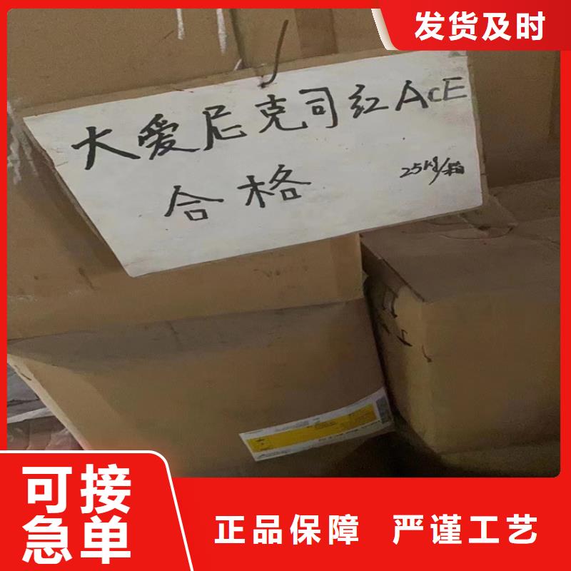 回收水性乳液极速发货
