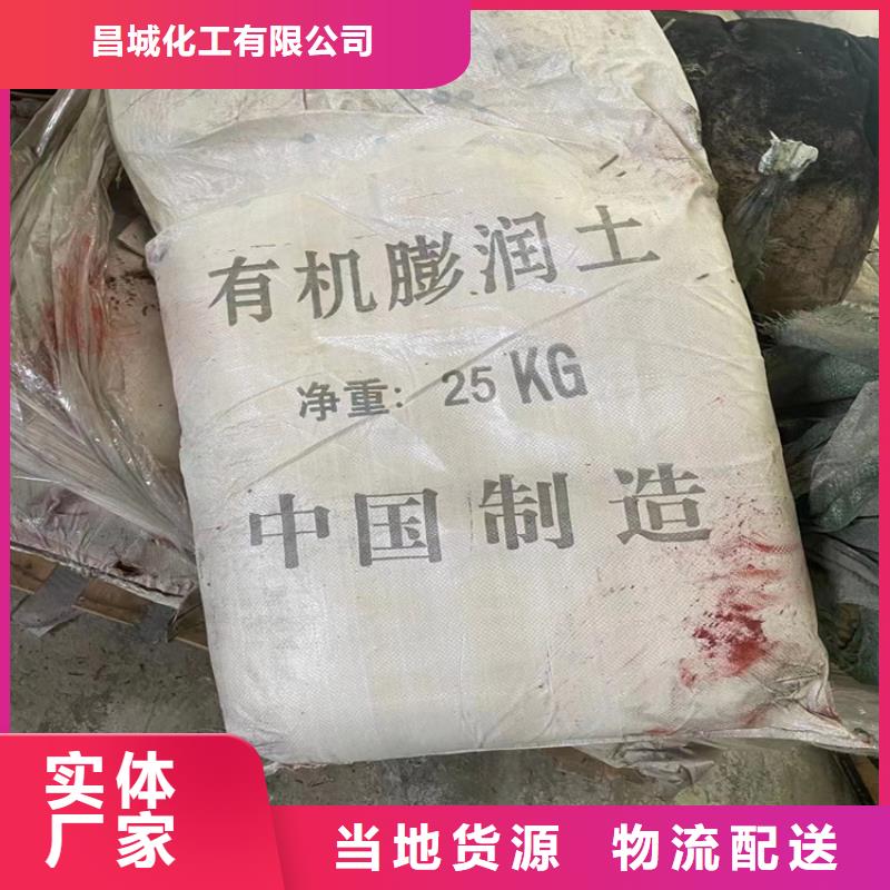 回收水性乳液回收氧化亚铜工厂自营