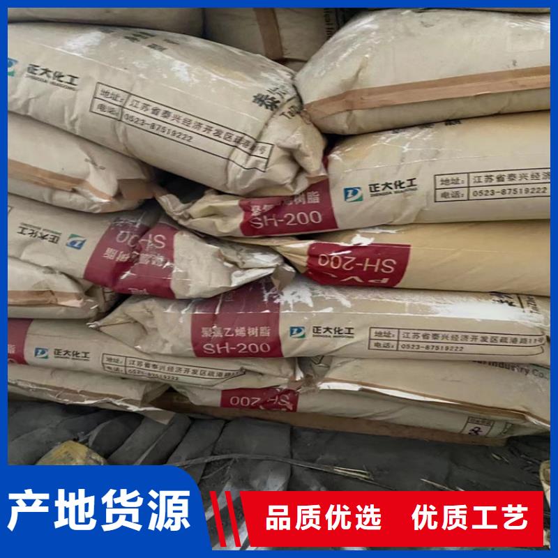 回收水性乳液回收氧化亚铜工厂自营