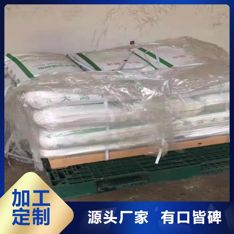 回收水性丙烯酸乳液量大从优