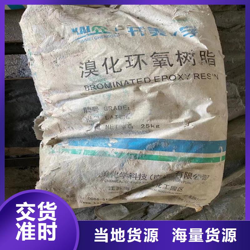 回收水性乳液厂家