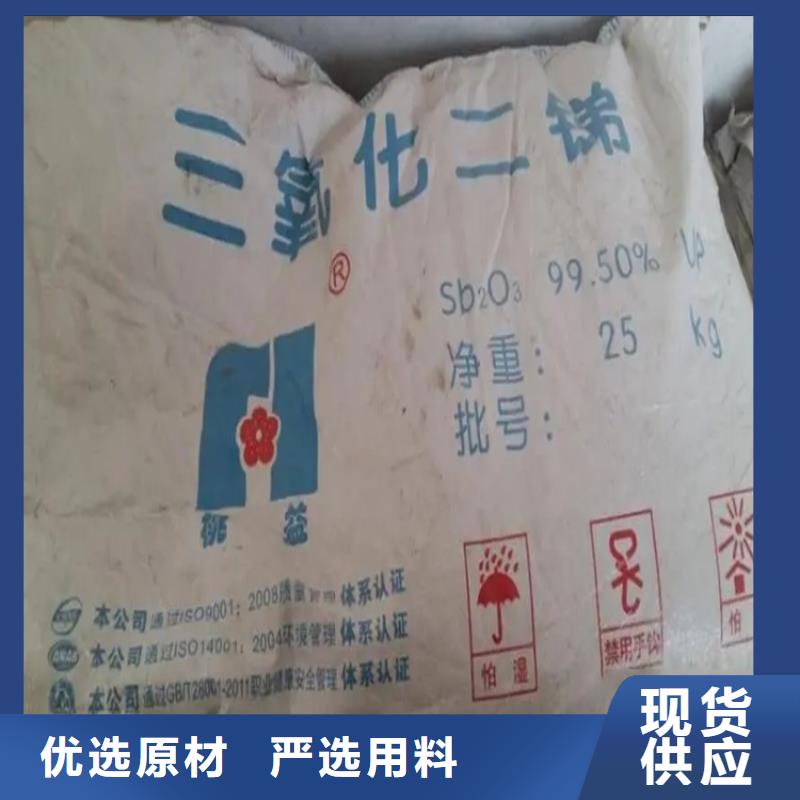 回收硫酸亚锡质量上乘