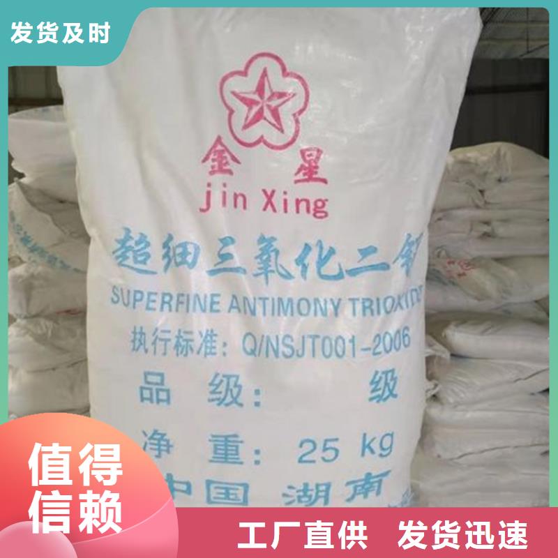回收硫酸亚锡厂家货源