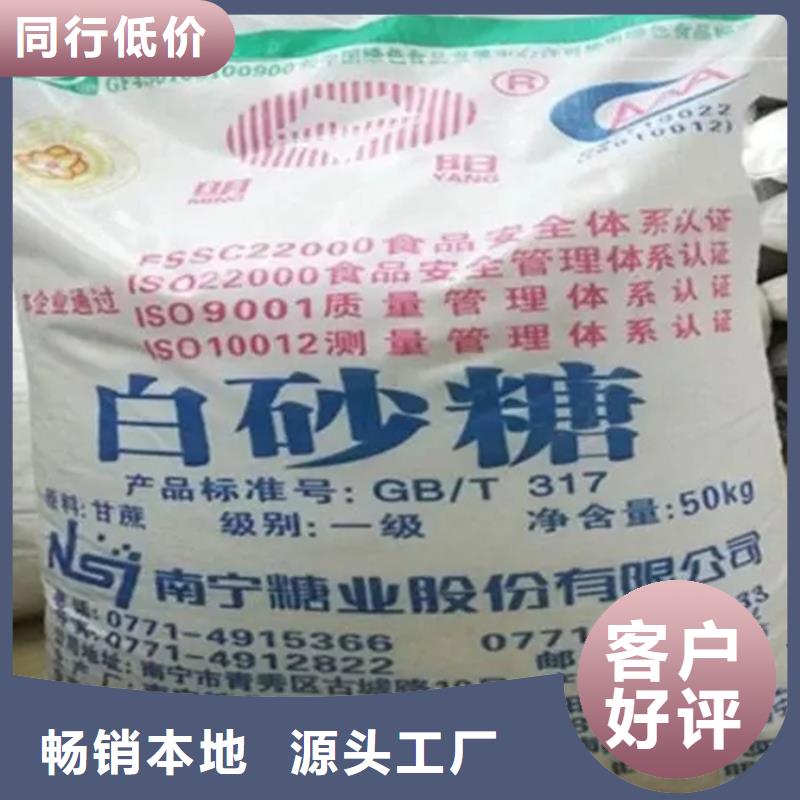 回收硫酸亚锡,回收氢氧化锂厂家采购