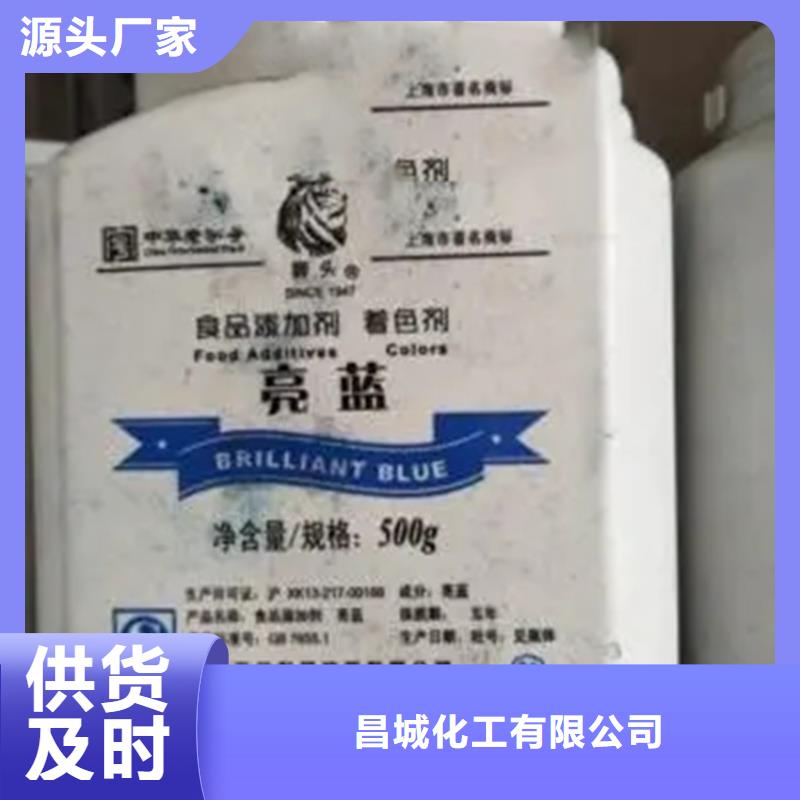 回收硫酸亚锡 回收聚丙烯产品实拍