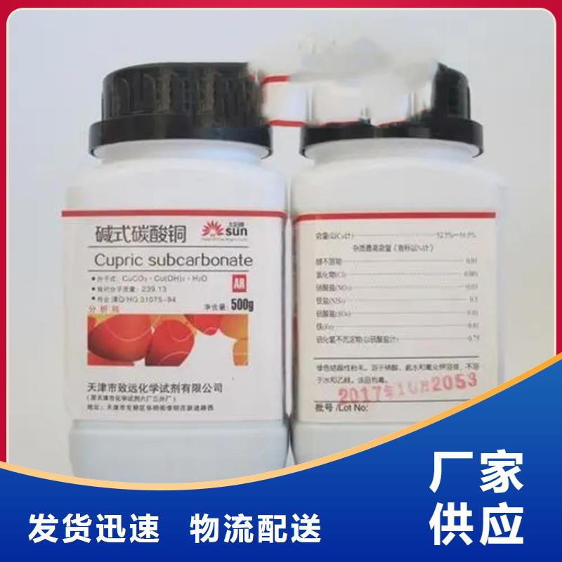 回收硫酸亚锡选择我们选择放心